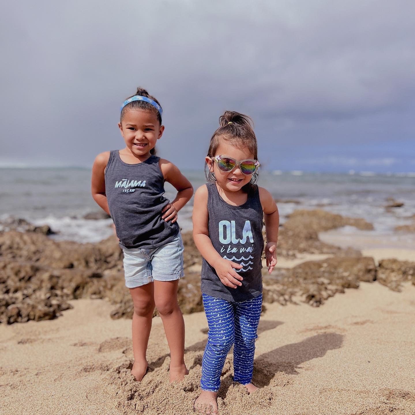 Kamaliʻi (Toddler) 2T - 5T